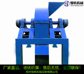 有機肥籠式粉碎機