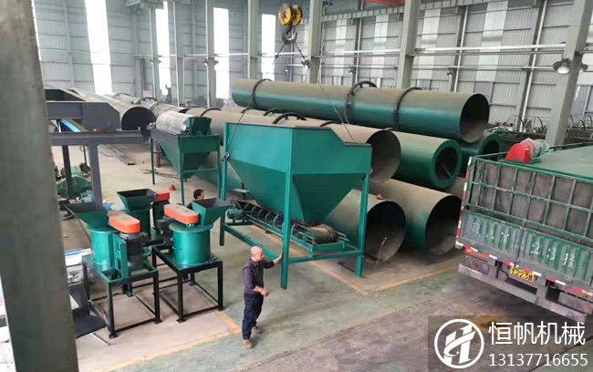 平頂有機肥生產線設備