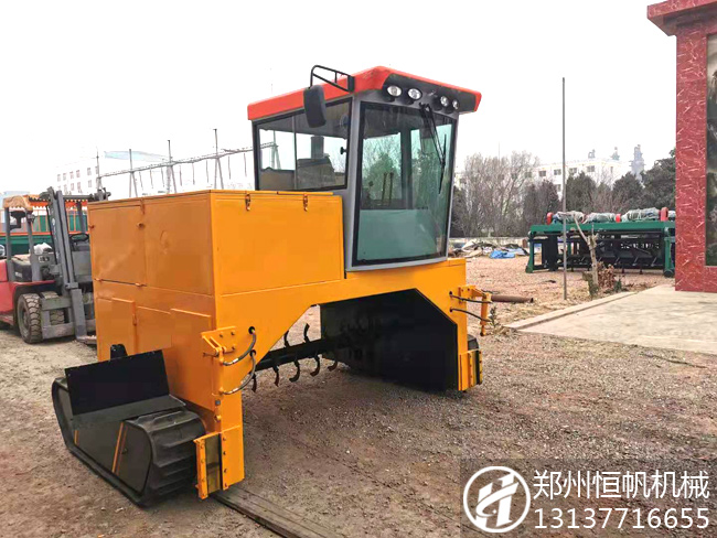 配置一套制作有機肥料設備生產線需要多少錢?(圖2) 履帶翻拋機